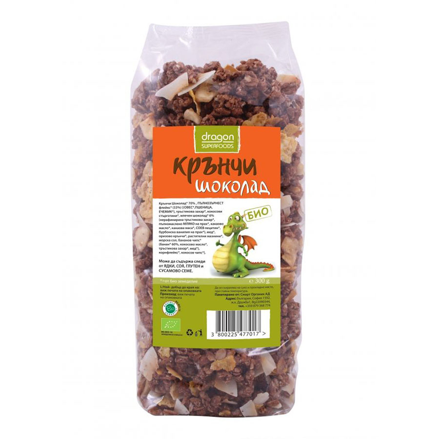 Био крънчи шоколад Dragon Superfoods 300 гр