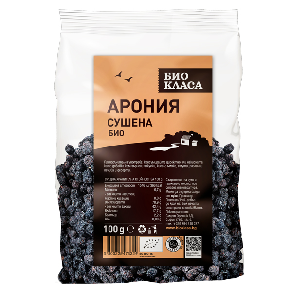 Био сушена арония Био Класа
