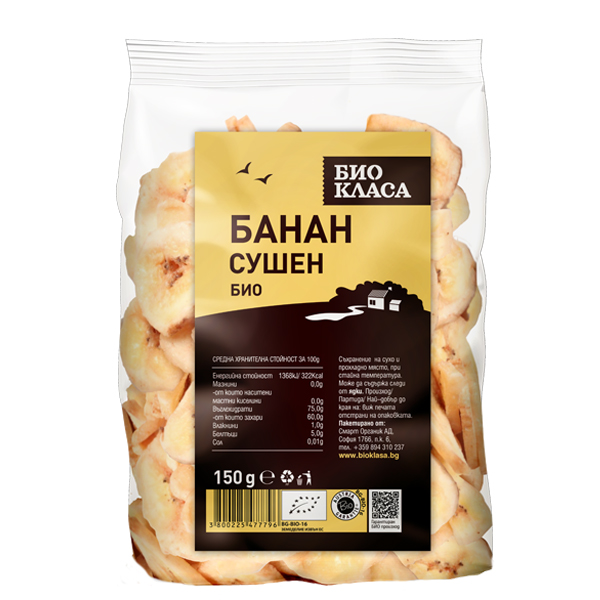 Био сушен банан Био Класа