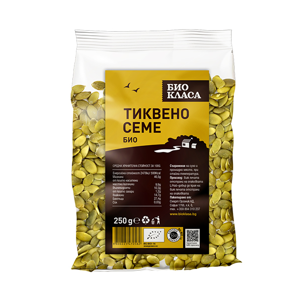 Био тиквено семе Био Класа