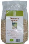 Био овесени трици 200 гр.