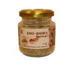 Био копър Био Класа 30гр