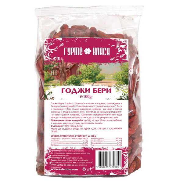 Годжи бери Гурме Класа Годжи бери Гурме Класа