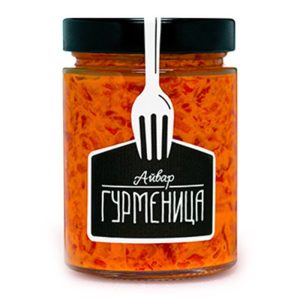 Домашен Айвар Гурменица 330 гр
