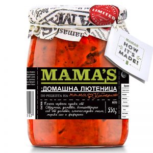 Домашна Македонска Лютеница 550 гр