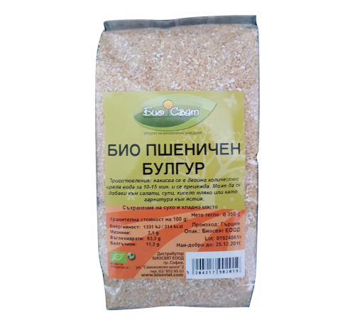 bulgur_pshen_350-500x457 Био булгур пшеничен 350гр - Image 1