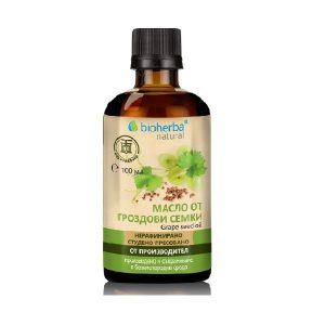 Масло от гроздови семки Bioherba