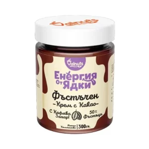 Енергия от ядки фъстъчен крем с какао 300 гр