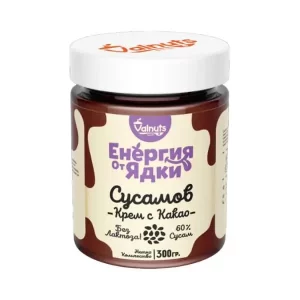 Енергия от ядки сусамов крем с какао 300 гр
